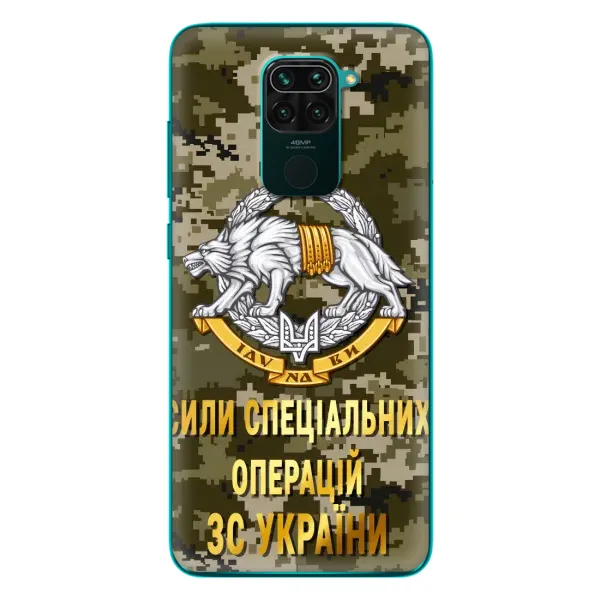 Чехол с рисунком «ССО ЗСУ» для Xiaomi Redmi 10X