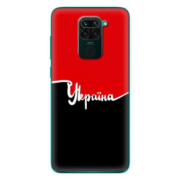 Чехол с рисунком «Украина УПА» для Xiaomi Redmi 10X Чехол с рисунком «Украина УПА» для Xiaomi Redmi 10X