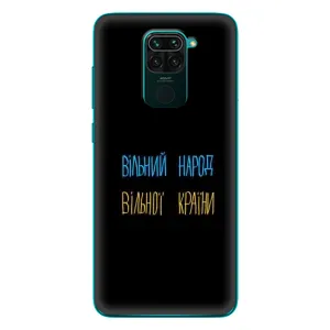 Силіконовий Чохол з картинкою для Xiaomi Redmi 10X (Все Буде)