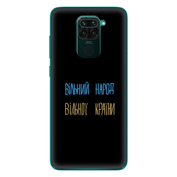 Чехол с рисунком «Все Буде» для Xiaomi Redmi 10X Чехол с рисунком «Все Буде» для Xiaomi Redmi 10X
