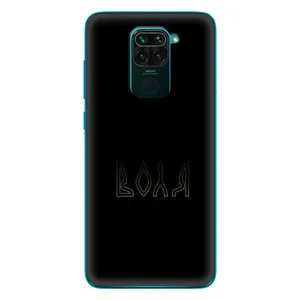 Чохли для Xiaomi Redmi 10X (Home - Україна) (Воля)