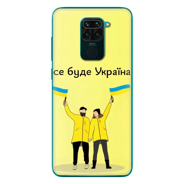Чехол с рисунком «Все будет» для Xiaomi Redmi 10X Чехол с рисунком «Все будет» для Xiaomi Redmi 10X