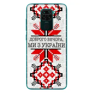 Силиконовый Чехол на Xiaomi Redmi 10X (Вышиванка Доброго вечера)