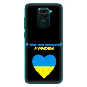Силіконовий Чохол  на Xiaomi Redmi 10X (Я-Україна) (Я Українка)