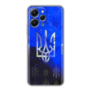 Чехол Укр Символика для Xiaomi Redmi 12 (5G) (Герб)