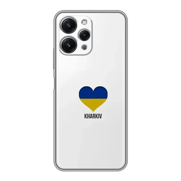 Чехол с рисунком «Kharkiv» для Xiaomi Redmi 12 (5G) Чехол с рисунком «Kharkiv» для Xiaomi Redmi 12 (5G)