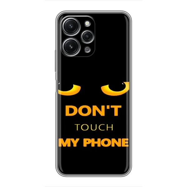 Чехол с рисунком «Не трогай мой телефон» для Xiaomi Redmi 12 (5G) Чехол с рисунком «Не трогай мой телефон» для Xiaomi Redmi 12 (5G)