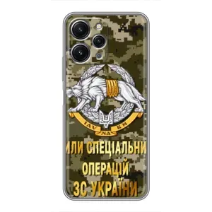 Чехлы на военную тематику для Xiaomi Redmi 12 (5G) (ССО ЗСУ)