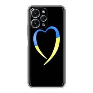 Силиконовый Чехол на Xiaomi Redmi 12 (5G) (Я-Украина) (Украинское сердце)