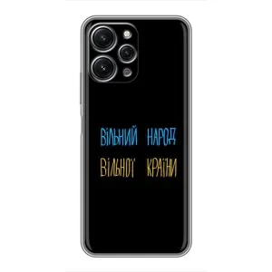 Силиконовый Чехол с картинкой для Xiaomi Redmi 12 (5G) (Все Буде)