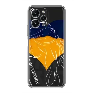 Чехол с Украинской символикой на Редми 12 (5G) (Я Харьковчанка)