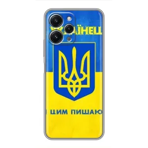 Силиконовый Чехол на Xiaomi Redmi 12 (5G) (Я-Украина) (Я Украинец)