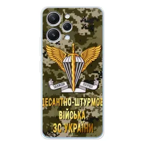 Чехлы на военную тематику для Xiaomi Redmi 12 (ДШВ ЗСУ)
