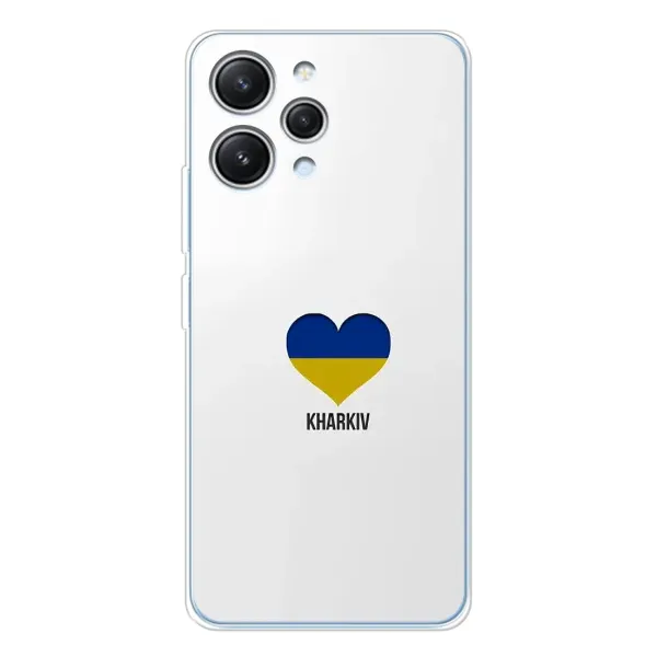 Чехол с рисунком «Kharkiv» для Xiaomi Redmi 12 Чехол с рисунком «Kharkiv» для Xiaomi Redmi 12