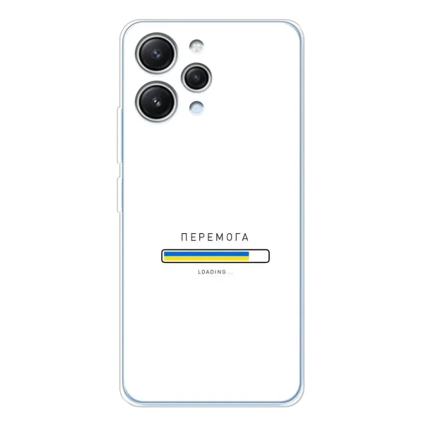 Чехол с рисунком «Перемога» для Xiaomi Redmi 12 Чехол с рисунком «Перемога» для Xiaomi Redmi 12