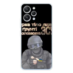 ЗСУ Чехлы (TPU) для Xiaomi Redmi 12 (Поможет ЗСУ)
