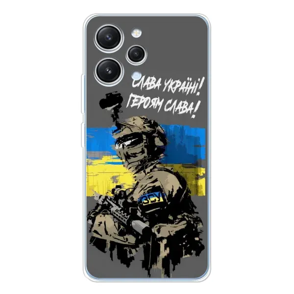 Чехол с рисунком «Слава Украине» для Xiaomi Redmi 12