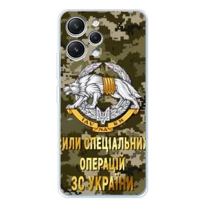 Чехлы на военную тематику для Xiaomi Redmi 12 (ССО ЗСУ)