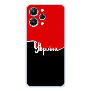 Чехлы УПА (Красно-Чёрный) на Xiaomi Redmi 12 (Украина УПА)