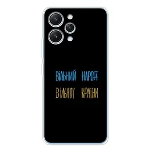 Силиконовый Чехол с картинкой для Xiaomi Redmi 12 (Все Буде)