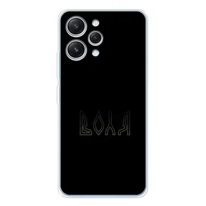 Чехлы для Xiaomi Redmi 12 (Home - Украина) (Воля)