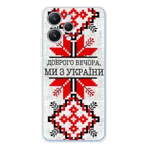 Силиконовый Чехол на Xiaomi Redmi 12 (Вышиванка Доброго вечера)
