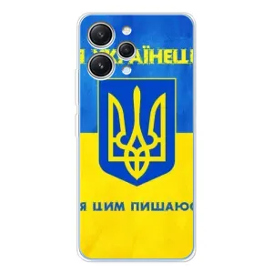 Силиконовый Чехол на Xiaomi Redmi 12 (Я-Украина) (Я Украинец)