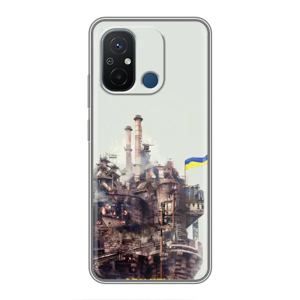 Чехол с рисунком «Азовсталь» для Xiaomi Redmi 12C Чехол с рисунком «Азовсталь» для Xiaomi Redmi 12C