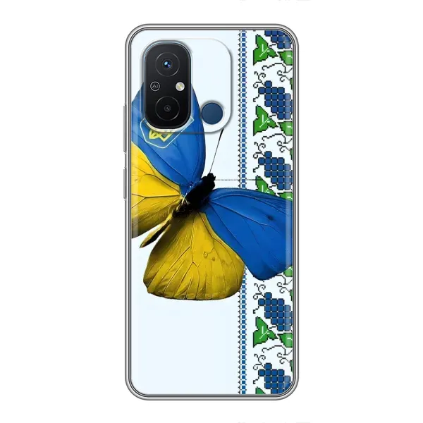 Чехол с рисунком «Бабочка» для Xiaomi Redmi 12C Чехол с рисунком «Бабочка» для Xiaomi Redmi 12C