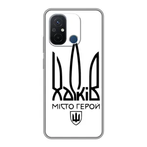 Чохли силіконові (Місто Харків) на Редмі 12с (Місто герой)