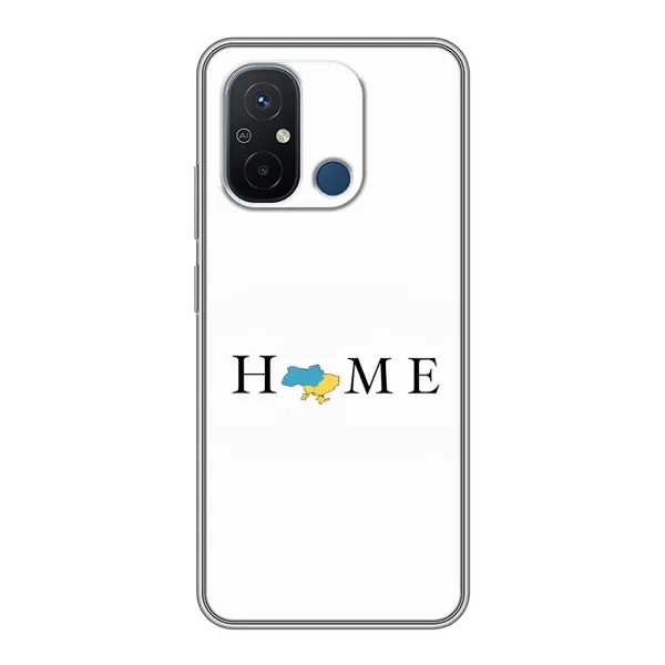 Чехол с рисунком «Home» для Xiaomi Redmi 12C Чехол с рисунком «Home» для Xiaomi Redmi 12C