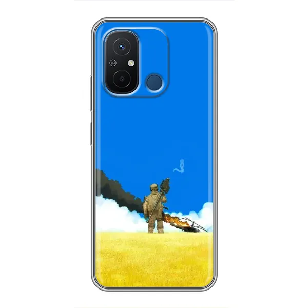 Чехол с рисунком «Попадание» для Xiaomi Redmi 12C Чехол с рисунком «Попадание» для Xiaomi Redmi 12C