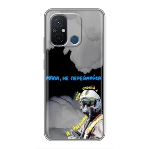 Чехол с Украинской символикой на Редми 12с (Призрак Киева)