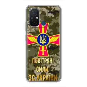Чохли на військову тематику для Xiaomi Redmi 12C (ПС ЗСУ)