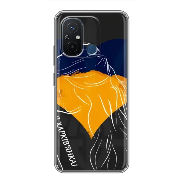Чехол с рисунком «Я Харьковчанка» для Xiaomi Redmi 12C Чехол с рисунком «Я Харьковчанка» для Xiaomi Redmi 12C
