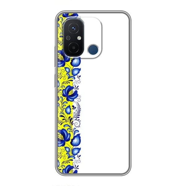 Чехол с рисунком «Желто-синяя вышиванка» для Xiaomi Redmi 12C Чехол с рисунком «Желто-синяя вышиванка» для Xiaomi Redmi 12C