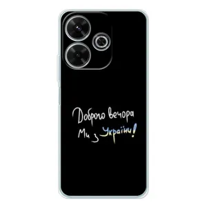 Силиконовый Чехол с картинкой для Xiaomi Redmi 13 (Доброго вечора)