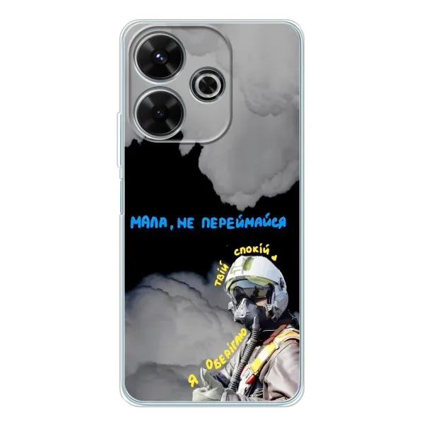 Чехол с рисунком «Призрак Киева» для Xiaomi Redmi 13