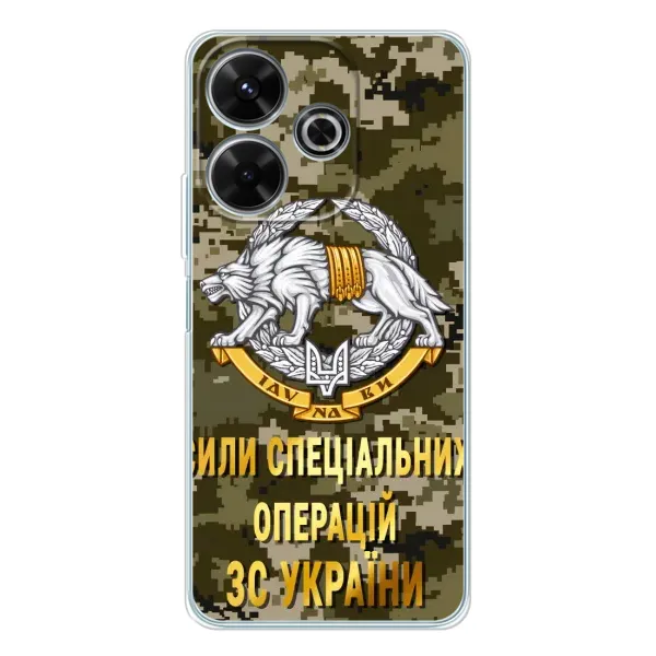 Чехол с рисунком «ССО ЗСУ» для Xiaomi Redmi 13 Чехол с рисунком «ССО ЗСУ» для Xiaomi Redmi 13