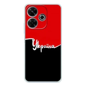 Чохли УПА (Червоно-Чорний) на Xiaomi Redmi 13 (Україна УПА)