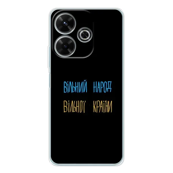 Чехол с рисунком «Все Буде» для Xiaomi Redmi 13