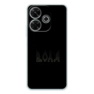 Чехлы для Xiaomi Redmi 13  (Home - Украина) (Воля)
