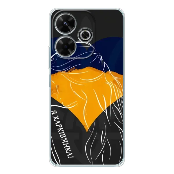 Чехол с рисунком «Я Харьковчанка» для Xiaomi Redmi 13