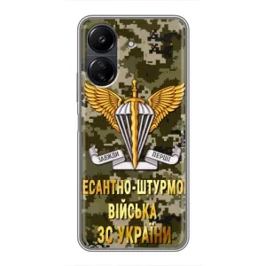 Чехлы на военную тематику для Xiaomi Redmi 13C (ДШВ ЗСУ)