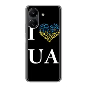 Силиконовый Чехол на Xiaomi Redmi 13C (Я-Украина) (I Love UA)