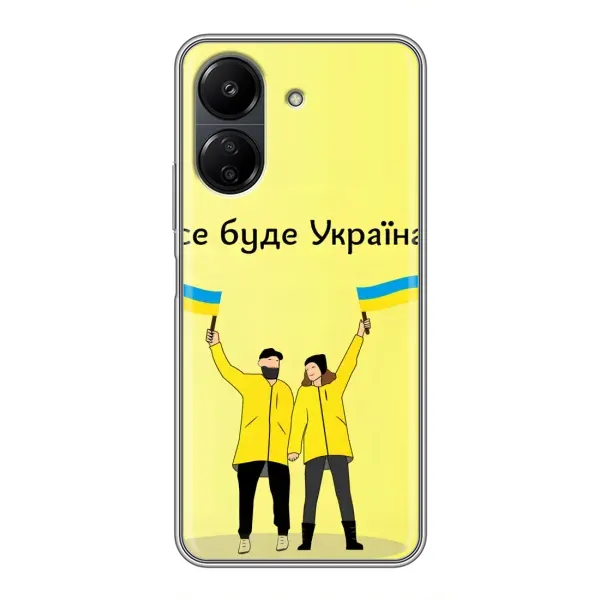 Чехол с рисунком «Все будет» для Xiaomi Redmi 13C Чехол с рисунком «Все будет» для Xiaomi Redmi 13C