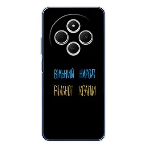 Силіконовий Чохол з картинкою для Xiaomi Redmi 14C (Все Буде)