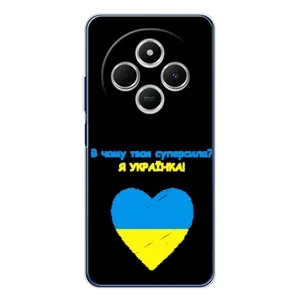 Силиконовый Чехол на Xiaomi Redmi 14R 5G (Я-Украина) (Я Украинка)