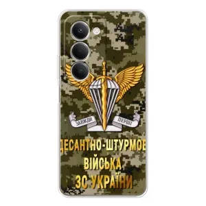 Чехлы на военную тематику для Xiaomi Redmi 15 (ДШВ ЗСУ)