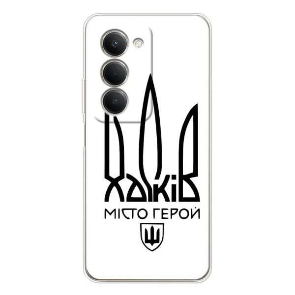 Чехол с рисунком «Город герой» для Xiaomi Redmi 15 Чехол с рисунком «Город герой» для Xiaomi Redmi 15
